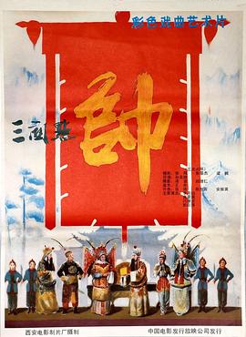 无码按摩师