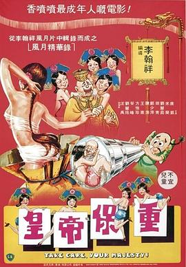 亞洲歐洲中文另類av