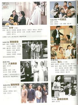 久久99re77熱這里只有精品