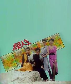 無(wú)碼婬片