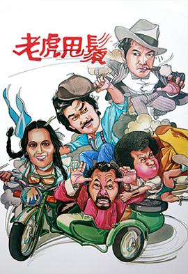 亚洲中文字幕笫一专区
