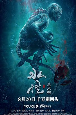 第十区电影免费在线观看