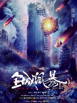 亚洲Av成在线观看