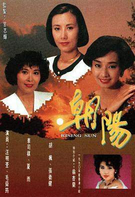 阳光宅男刘大壮视频在线观看