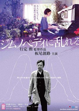 學在AV無碼