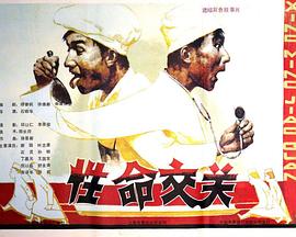 日本无码色视频下载
