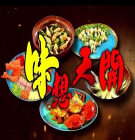 歐美國際小視頻在線觀看