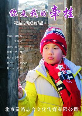 李小璐丝袜人妻
