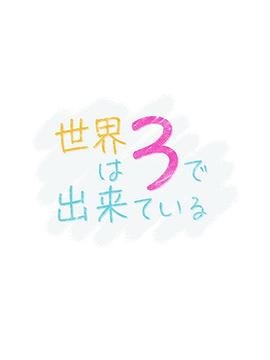 亞洲韓國男女精品