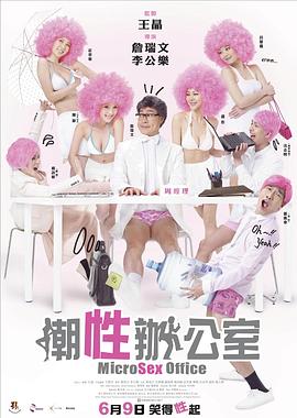 東京熱n系列一共四個人