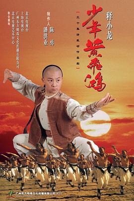 篠田優無碼電影播放