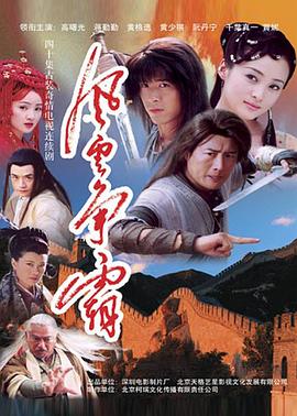 黃片一級播放驚天大賊王