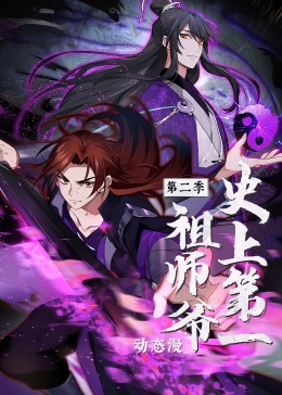 天堂末日电视剧在线观看