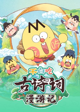 熱拉原創(chuàng)動漫在線觀看