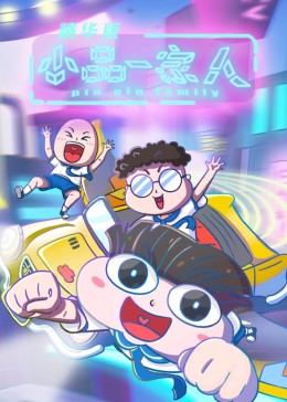 午夜福利院在線看