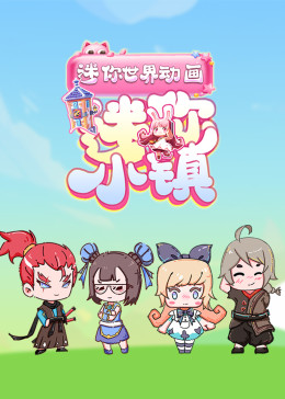 國產資源精品三區