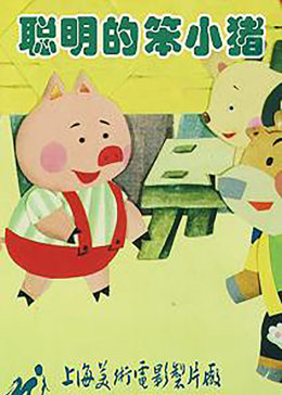大香蕉圖小說
