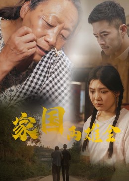 欧美男主嗜血视频在线观看