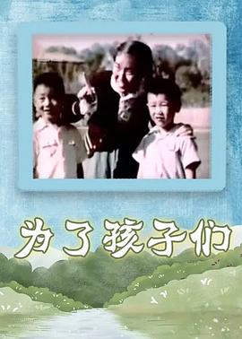 嚴正花無碼下載