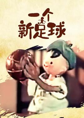 臺灣火車群p事件