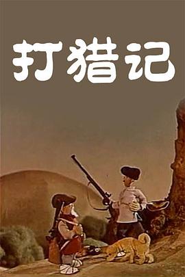 日韩爱情电影