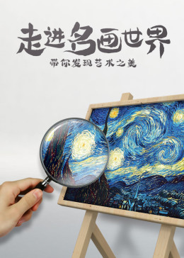 干炮无码