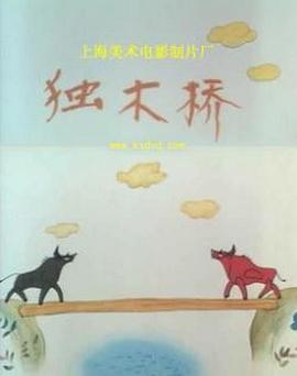 國產(chǎn)三級無碼電影網(wǎng)站