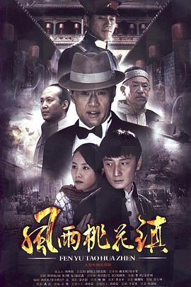 午夜私房熱播在線觀看