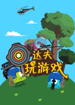 午夜三级作爱视频