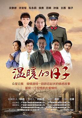 日韩导演合作的电影推荐
