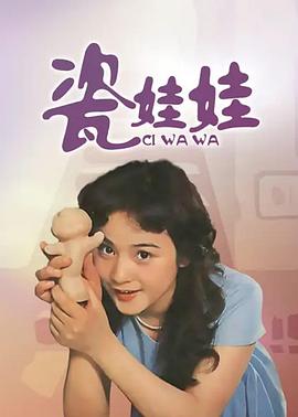 歐美日韓小劇場