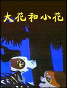 新午夜福利視頻在線不卡