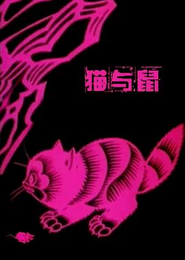 看愛情床上黃色一級a片