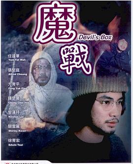 桃花塢精品影院在線播放