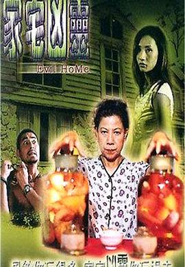 亚洲狠狠成人在线视频