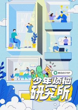 蘋果的福利直播軟件