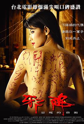 葵司無(wú)碼照