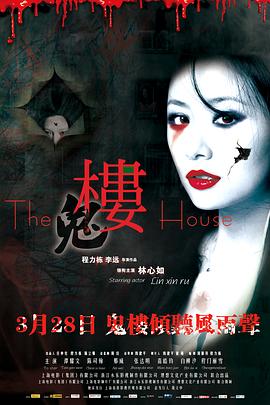 纵欲人妻在线观看