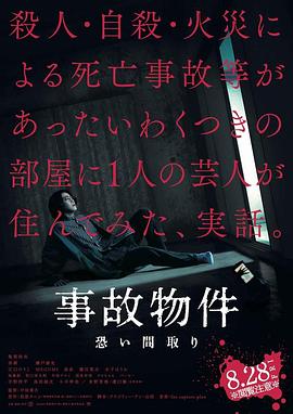 东京热no471磁力