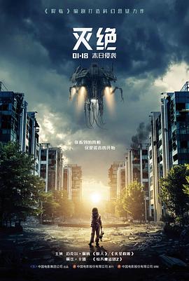 欧美在线播放琵琶妞