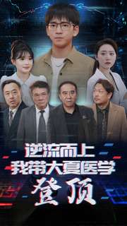 仙踪林在线看福利片