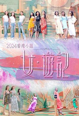 歐美胖熊在線2