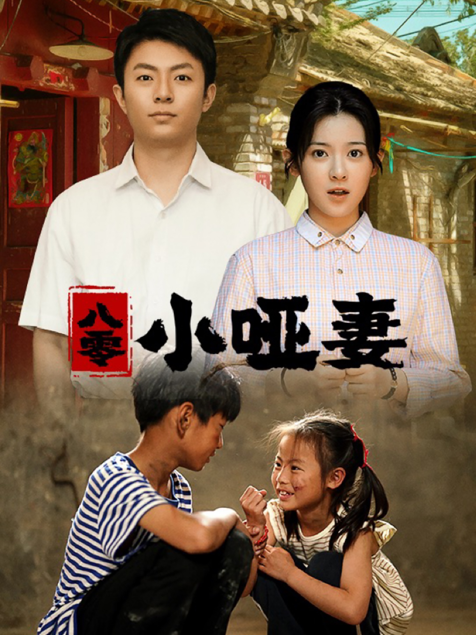 无码喝醉