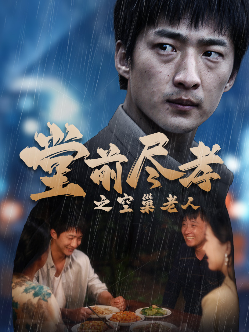 桃花岛电影在线福利