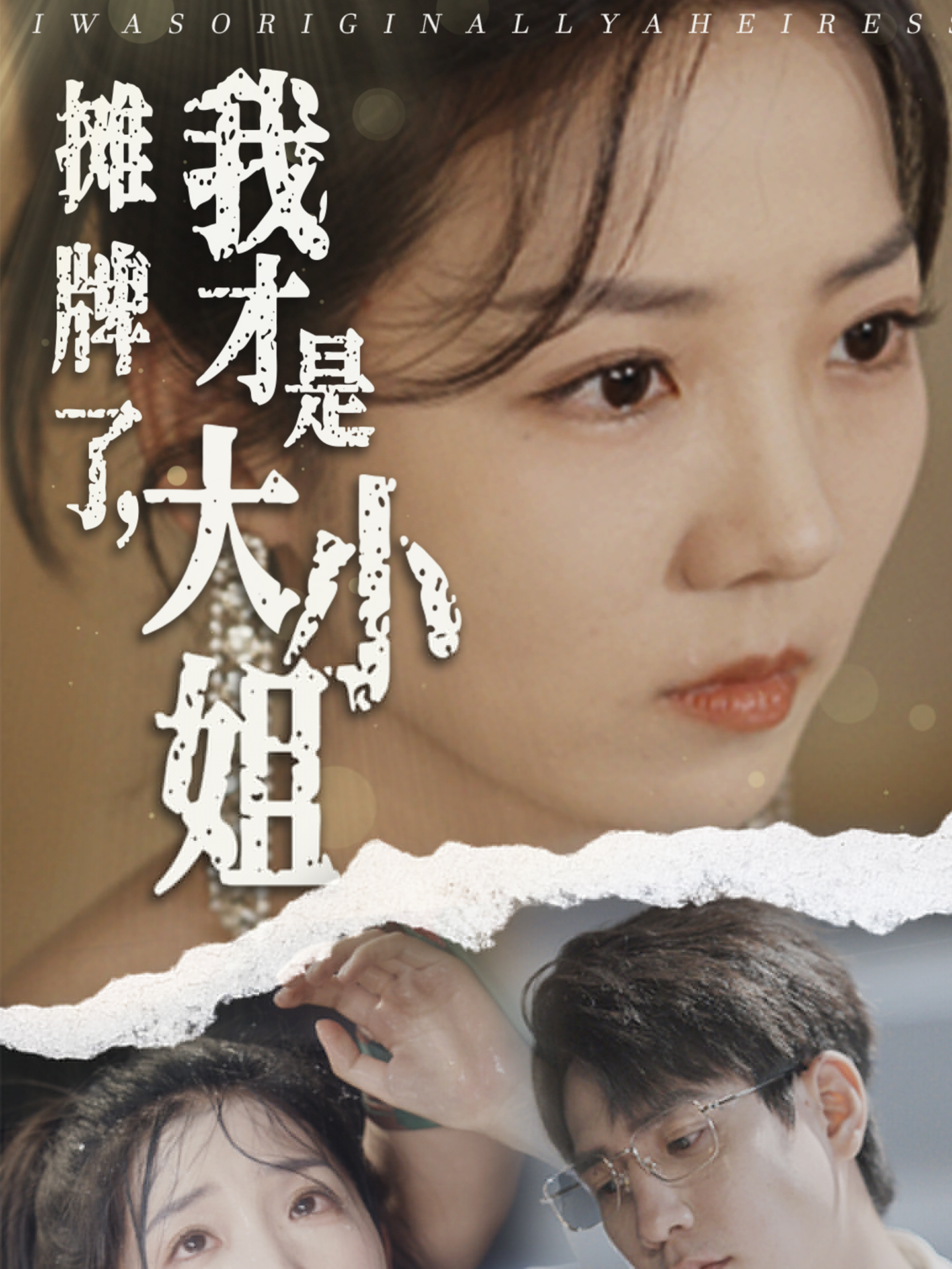 若莱奈央无码绝顶