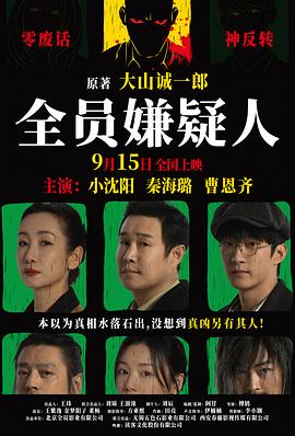 金哥精品直播在線觀看