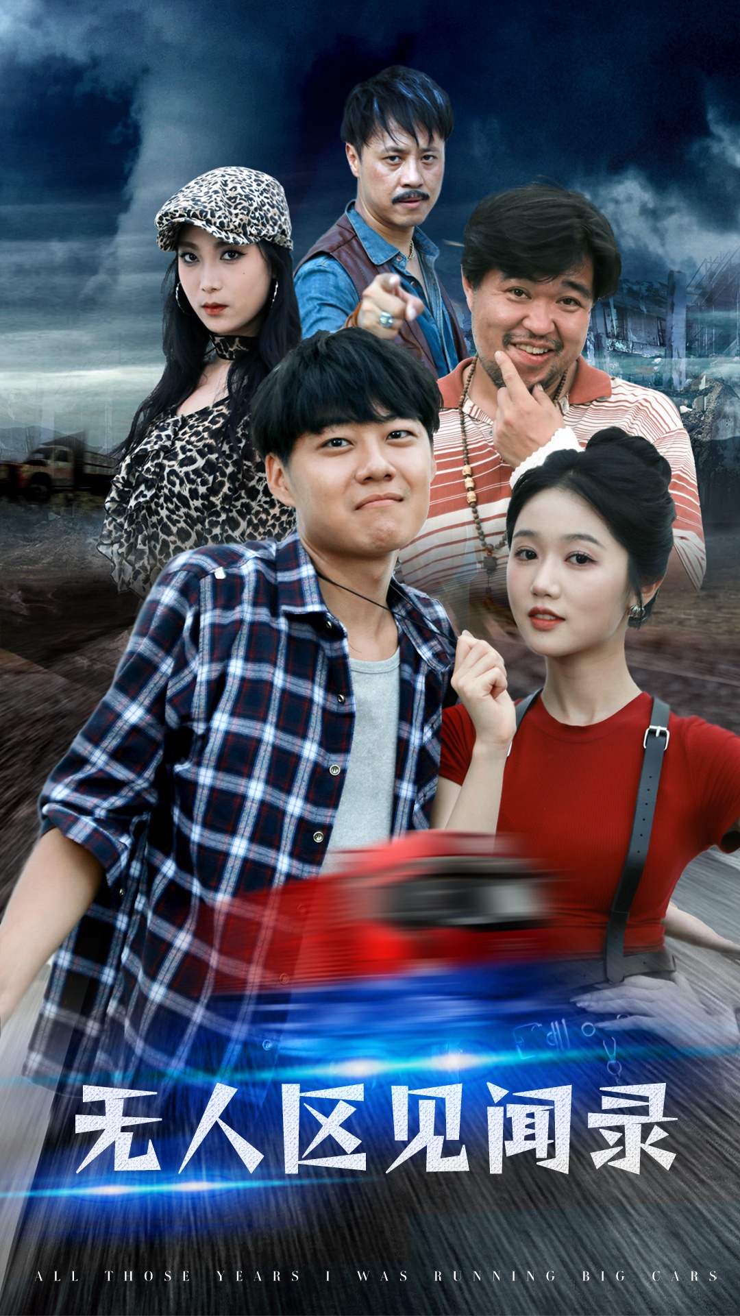 无码专区黑人