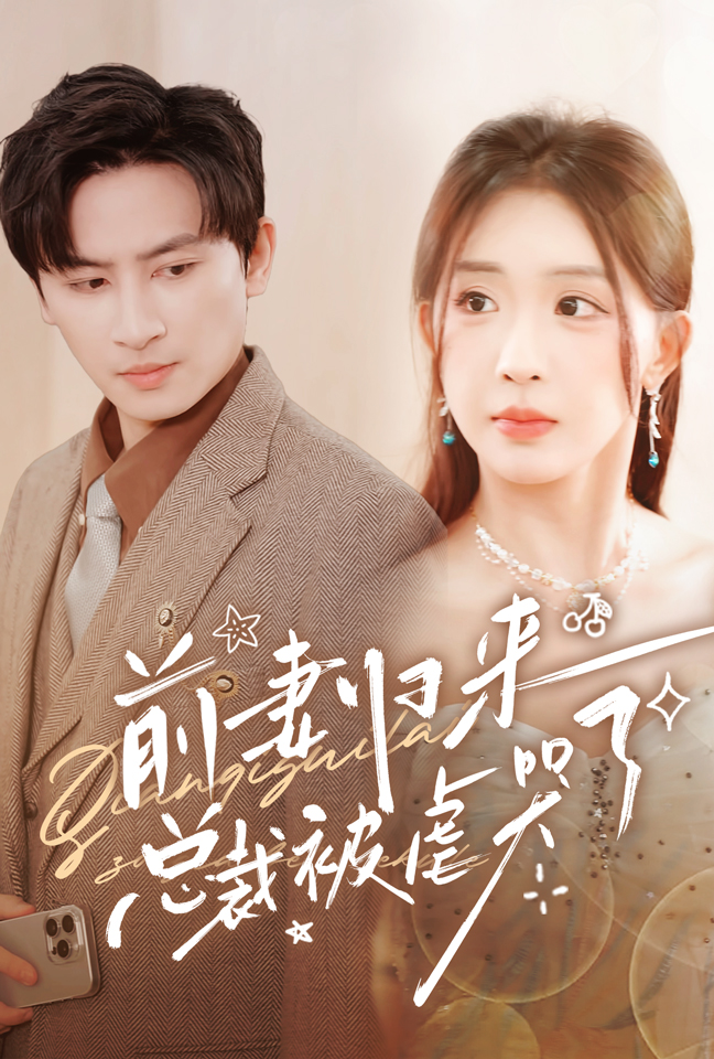 男人到天堂去a在线2019