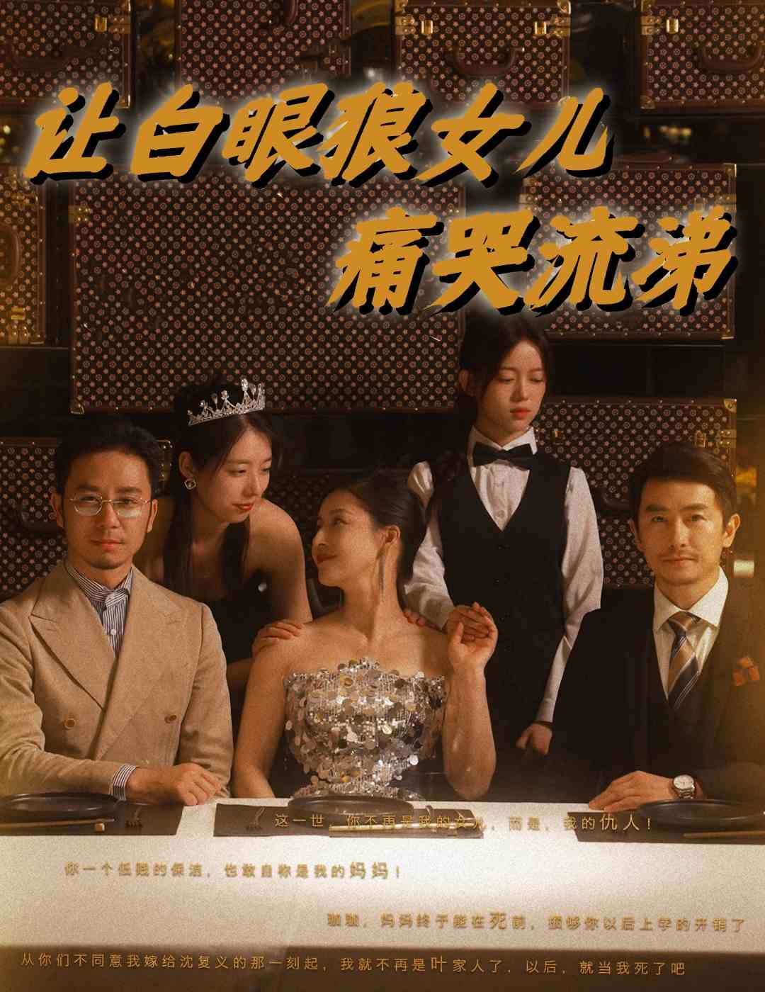 欧美受虐影片大全集在线