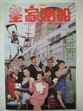大香蕉換裝男
